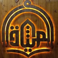 شعار الناشئة